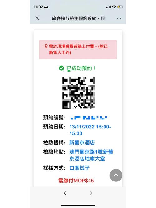 澳门疫情发钱/疫情澳门亏了多少钱-第5张图片 澳门疫情发钱/疫情澳门亏了多少钱-第5张图片