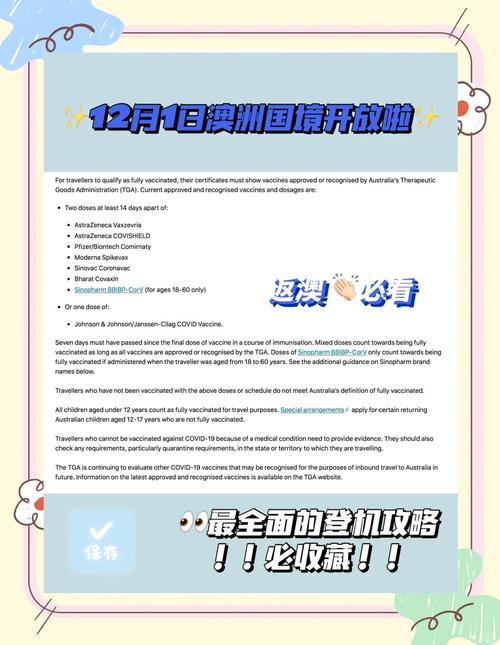 澳洲维洲疫情(澳洲维省新冠肺炎情况)-第2张图片 澳洲维洲疫情(澳洲维省新冠肺炎情况)-第2张图片