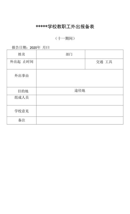 安徽疫情微信-安徽疫情app-第4张图片 安徽疫情微信-安徽疫情app-第4张图片