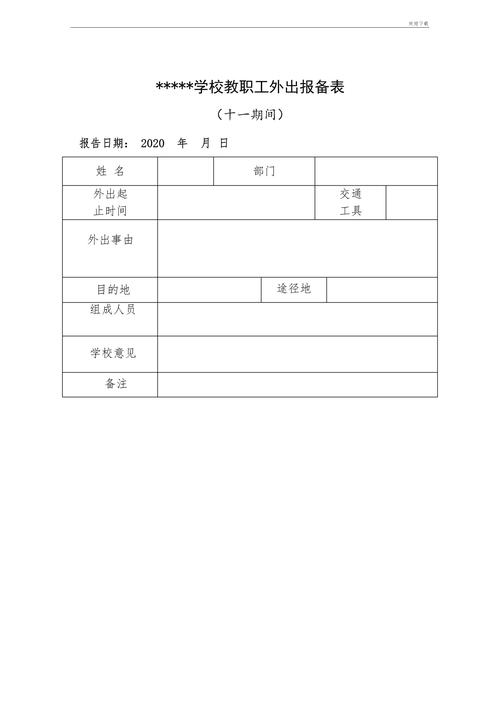 安徽疫情微信-安徽疫情app-第6张图片 安徽疫情微信-安徽疫情app-第6张图片