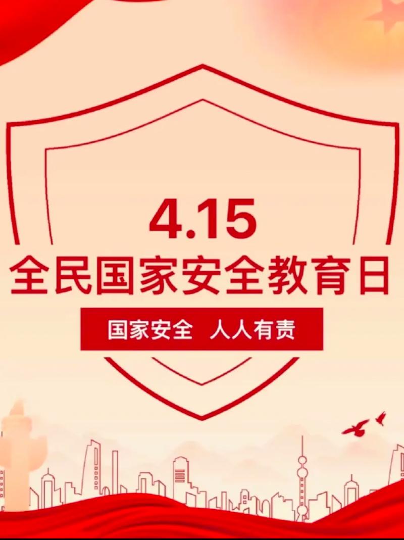 安全日疫情/安全疫情知识-第2张图片 安全日疫情/安全疫情知识-第2张图片