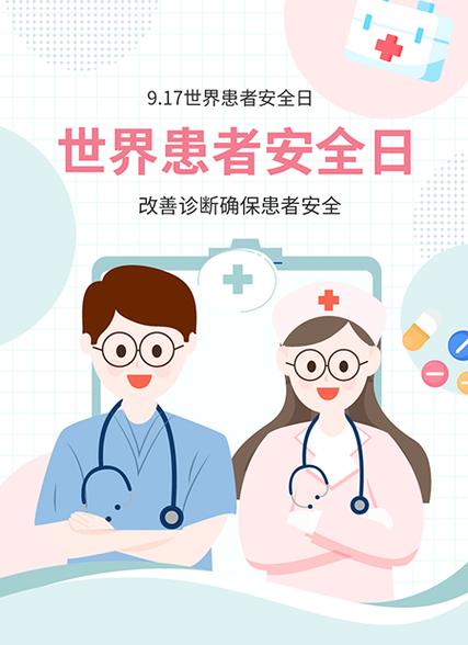 安全日疫情/安全疫情知识-第3张图片 安全日疫情/安全疫情知识-第3张图片
