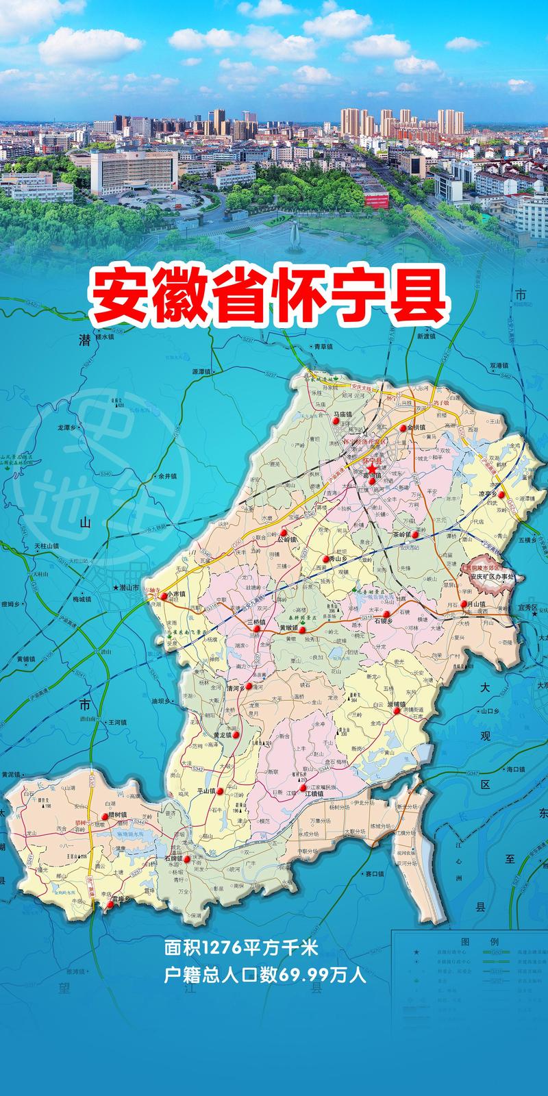 安庆疫情理发/安庆病例通报-第2张图片 安庆疫情理发/安庆病例通报-第2张图片