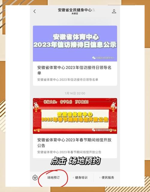 安庆疫情理发/安庆病例通报-第6张图片 安庆疫情理发/安庆病例通报-第6张图片