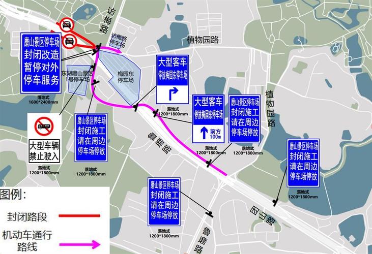 东湖路限行,东湖 限行-第1张图片 东湖路限行,东湖 限行-第1张图片