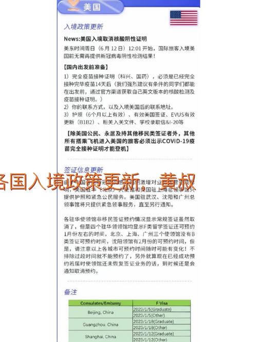 澳洲疫情新政，澳洲疫情新政策解读-第6张图片