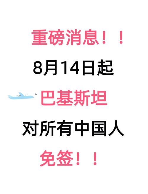 【巴西斯坦最新疫情,巴西最新疫情通报】-第5张图片 【巴西斯坦最新疫情,巴西最新疫情通报】-第5张图片