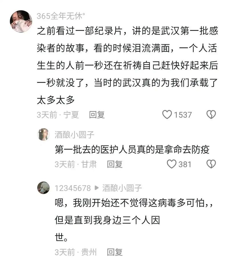 2019疫情实时播报-2019疫情数据-第3张图片 2019疫情实时播报-2019疫情数据-第3张图片