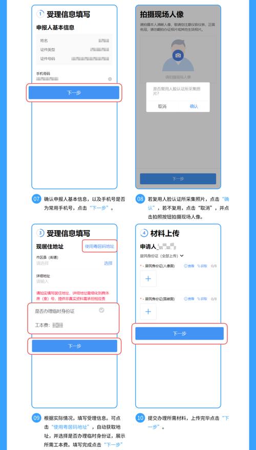 澳洲疫情起诉,澳洲因疫情亡国-第7张图片 澳洲疫情起诉,澳洲因疫情亡国-第7张图片