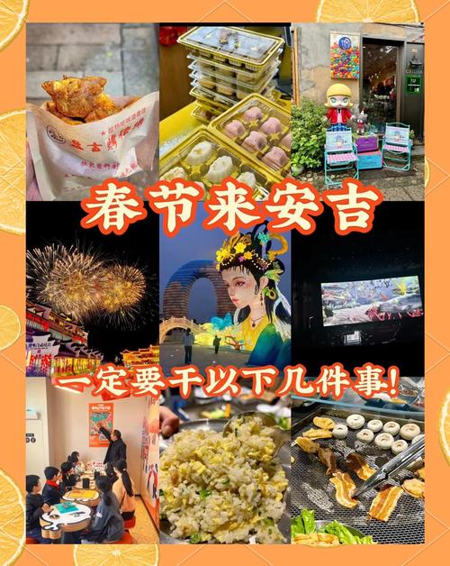 安吉疫情发布(安吉新冠肺炎最新消息)-第3张图片 安吉疫情发布(安吉新冠肺炎最新消息)-第3张图片