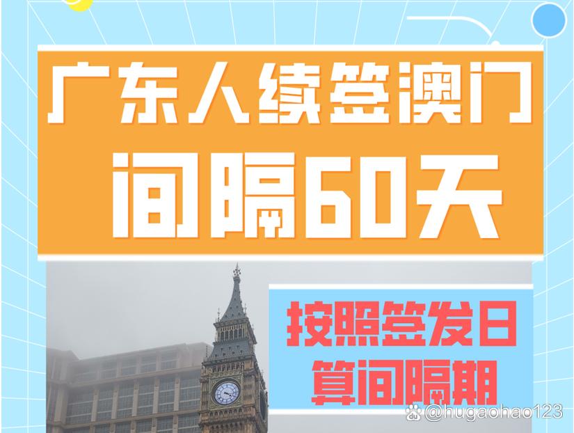 澳门入境疫情,澳门 入境 疫情-第1张图片 澳门入境疫情,澳门 入境 疫情-第1张图片