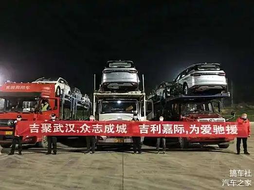 奥迪疫情捐款(奥迪疫情捐款了吗)-第4张图片 奥迪疫情捐款(奥迪疫情捐款了吗)-第4张图片