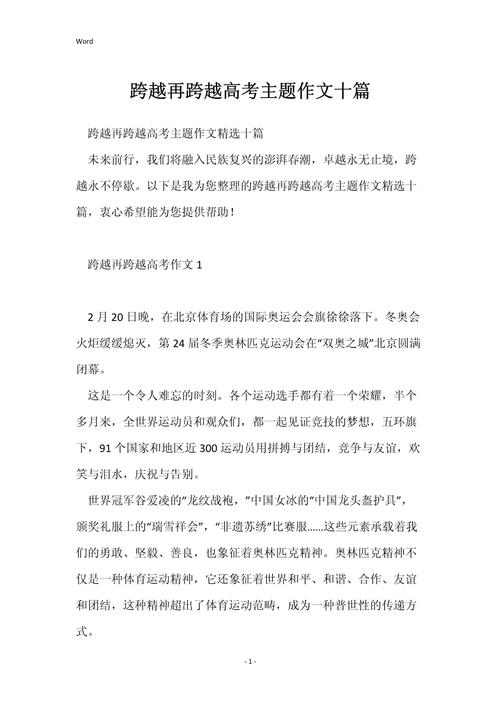 澳门疫情论文(国内疫情论文)-第1张图片 澳门疫情论文(国内疫情论文)-第1张图片