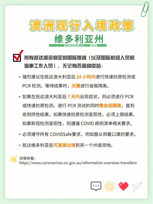 澳洲新州疫情(澳洲新州疫情怎么样)-第3张图片 澳洲新州疫情(澳洲新州疫情怎么样)-第3张图片