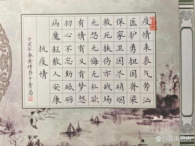 【安慰疫情的诗,安慰疫情朋友的话】-第5张图片 【安慰疫情的诗,安慰疫情朋友的话】-第5张图片