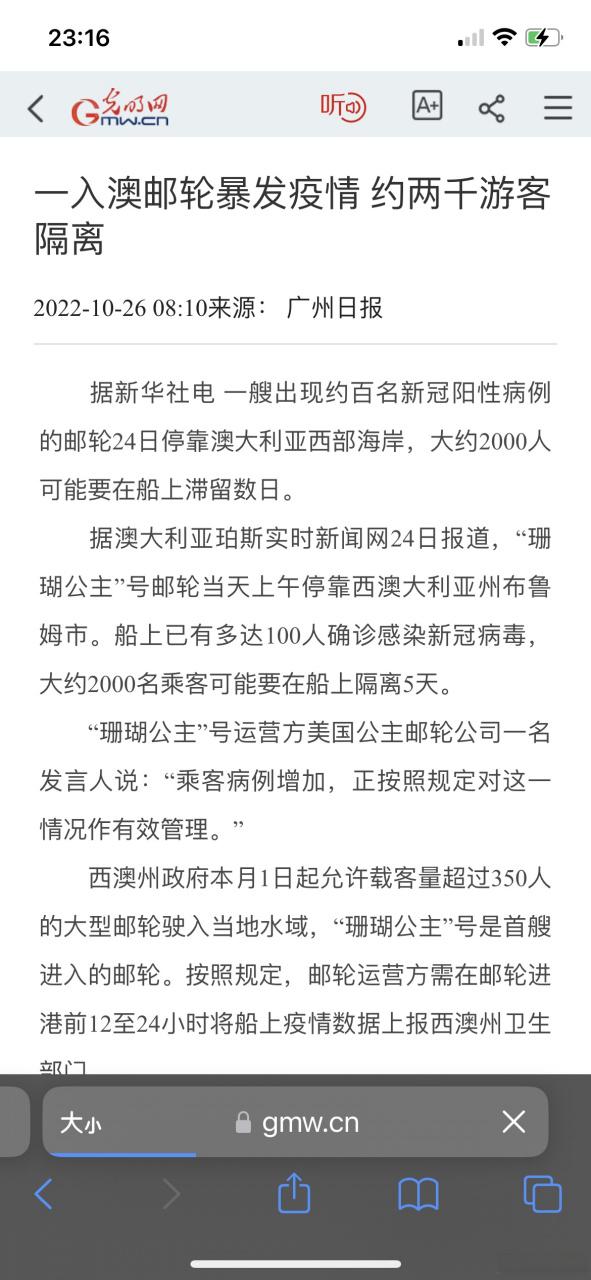 澳洲疫情生活-澳洲疫情生活怎么样-第6张图片