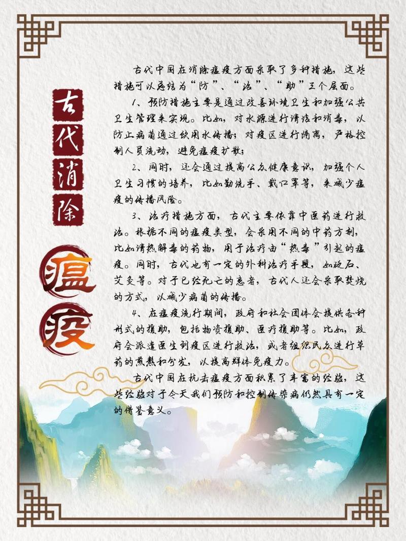 巴斯德疫情-巴斯德是哪个国家-第4张图片 巴斯德疫情-巴斯德是哪个国家-第4张图片