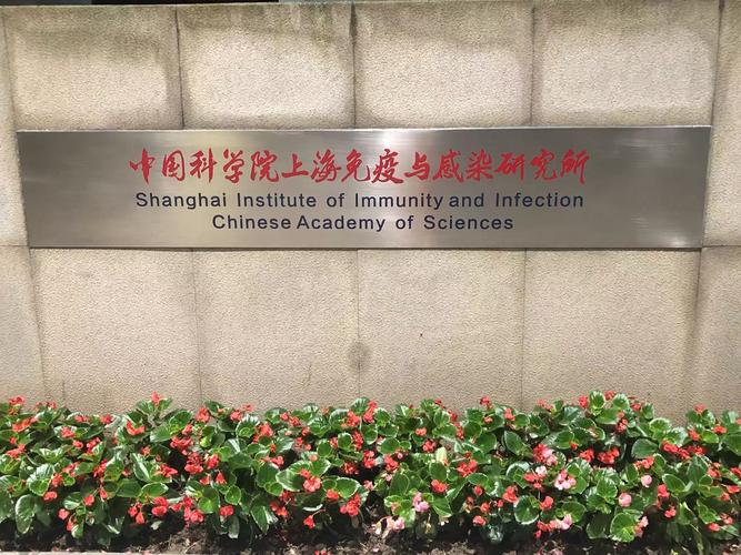 巴斯德疫情-巴斯德是哪个国家-第6张图片 巴斯德疫情-巴斯德是哪个国家-第6张图片