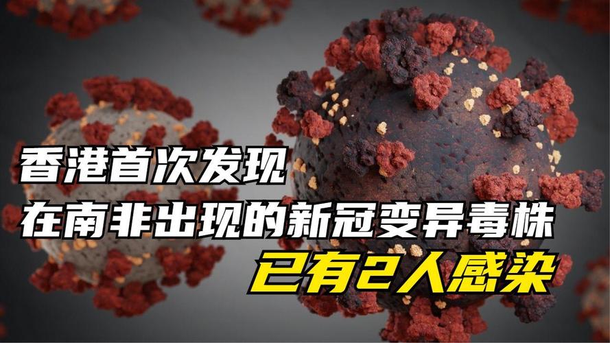 国内疫情最新消息(国内疫情最新消息今天新增病例)-第5张图片 国内疫情最新消息(国内疫情最新消息今天新增病例)-第5张图片