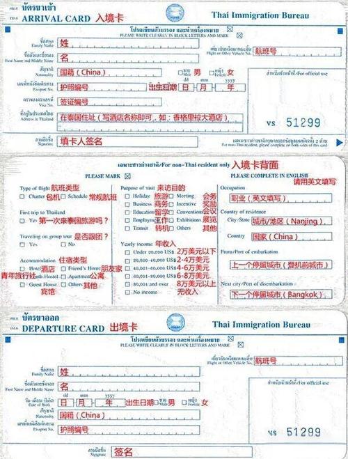 安可达疫情-安可达公司