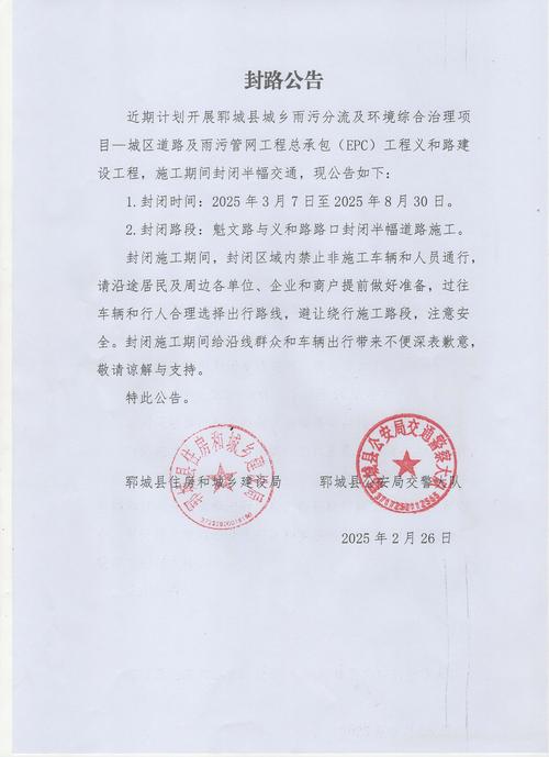 安仁肺炎疫情,安仁县疫情最新消息-第7张图片 安仁肺炎疫情,安仁县疫情最新消息-第7张图片