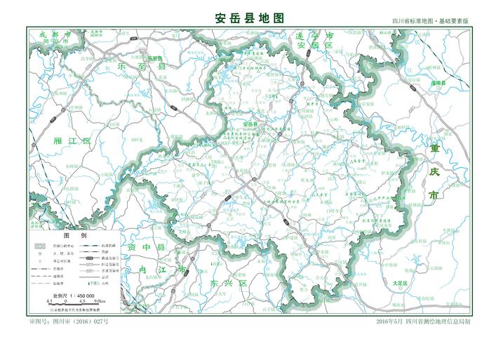 安岳龙台疫情(安岳县龙台镇航拍视频)-第5张图片 安岳龙台疫情(安岳县龙台镇航拍视频)-第5张图片