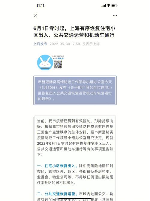 按耐不住疫情,疫情停不下来-第4张图片 按耐不住疫情,疫情停不下来-第4张图片