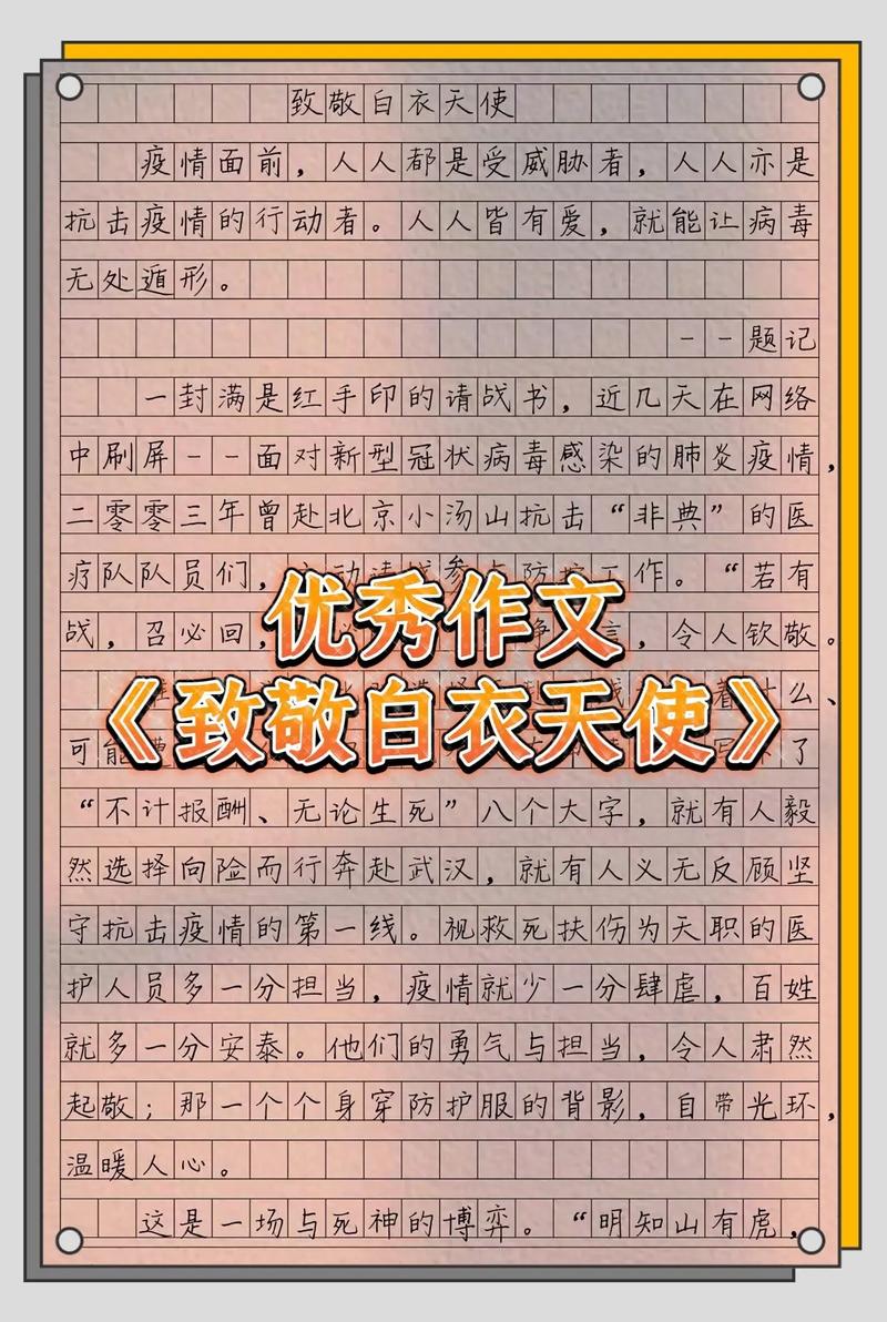 按耐不住疫情,疫情停不下来-第6张图片 按耐不住疫情,疫情停不下来-第6张图片