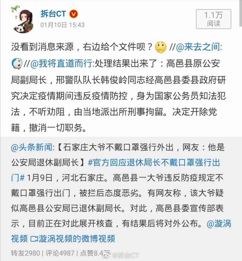鞍钢疫情防控(鞍钢疫情最新消息)-第1张图片 鞍钢疫情防控(鞍钢疫情最新消息)-第1张图片