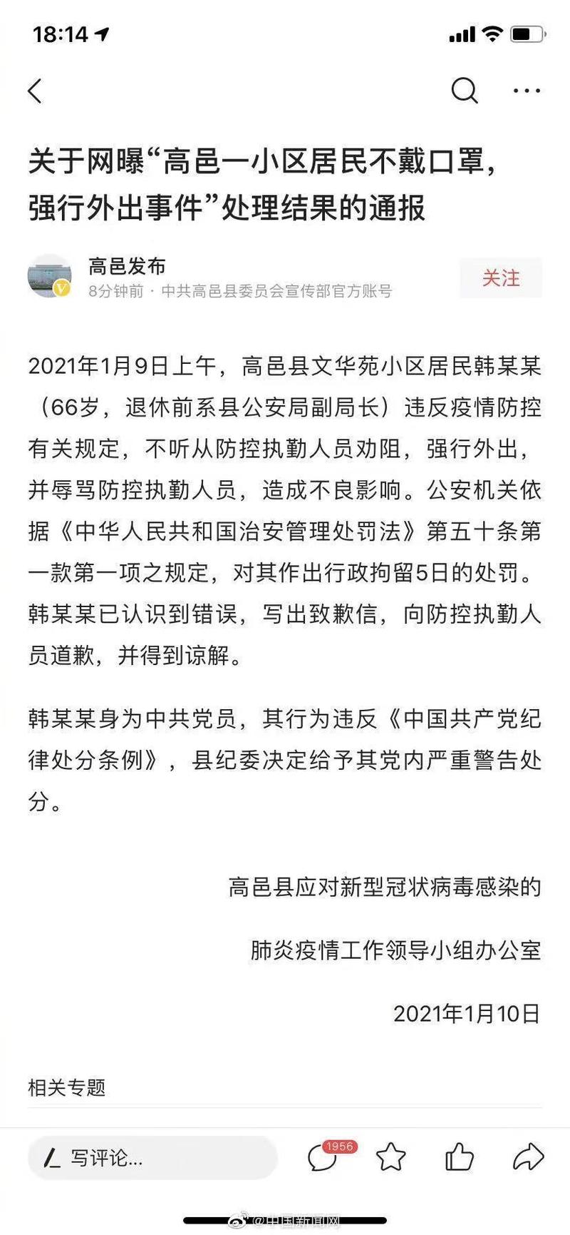 鞍钢疫情防控(鞍钢疫情最新消息)-第8张图片 鞍钢疫情防控(鞍钢疫情最新消息)-第8张图片