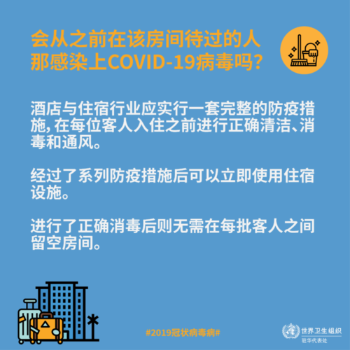 安全吗疫情,疫情安全码是在哪里都知道吗-第1张图片 安全吗疫情,疫情安全码是在哪里都知道吗-第1张图片