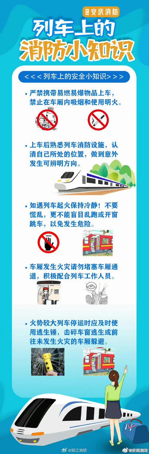 安全吗疫情,疫情安全码是在哪里都知道吗-第3张图片 安全吗疫情,疫情安全码是在哪里都知道吗-第3张图片