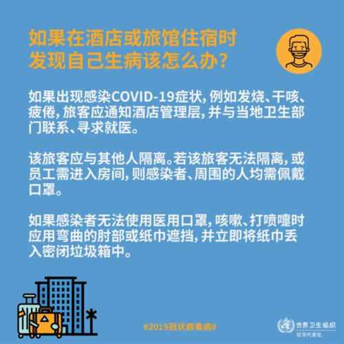 安全吗疫情,疫情安全码是在哪里都知道吗-第5张图片 安全吗疫情,疫情安全码是在哪里都知道吗-第5张图片