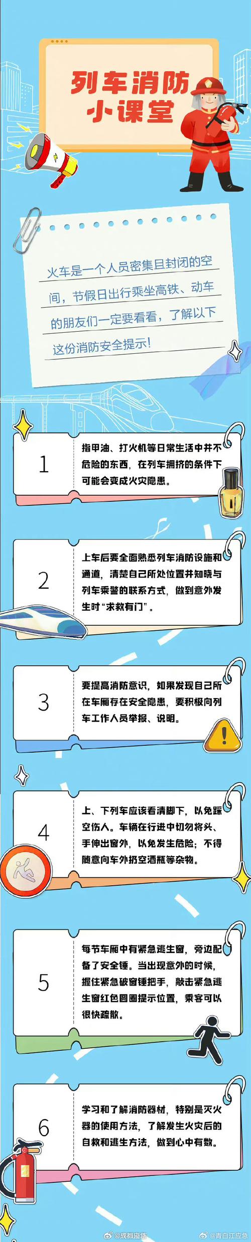 安全吗疫情,疫情安全码是在哪里都知道吗-第7张图片 安全吗疫情,疫情安全码是在哪里都知道吗-第7张图片