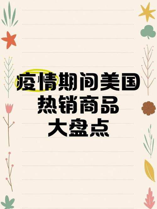 安全吗疫情,疫情安全码是在哪里都知道吗-第8张图片 安全吗疫情,疫情安全码是在哪里都知道吗-第8张图片