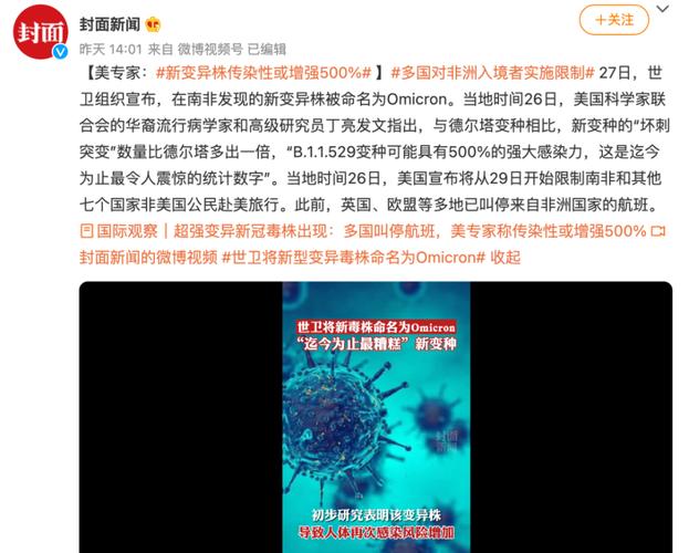 香港疫情最新情况(香港疫情最新情况介绍)-第2张图片 香港疫情最新情况(香港疫情最新情况介绍)-第2张图片