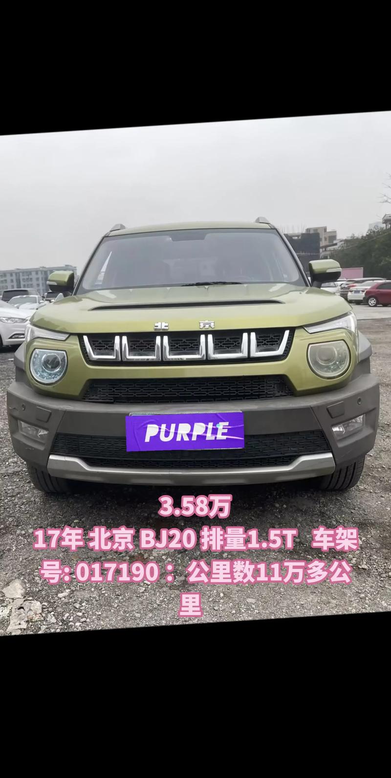 北京国一国二限行(北京今日新闻国1国2排放车限行)-第6张图片 北京国一国二限行(北京今日新闻国1国2排放车限行)-第6张图片