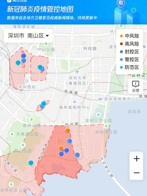 【深圳疫情最新消息,深圳疫情最新消息实时更新】