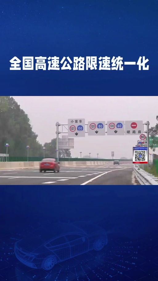 高速两点到五点限行什么车,高速公路两点到五点可以行驶不-第1张图片 高速两点到五点限行什么车,高速公路两点到五点可以行驶不-第1张图片