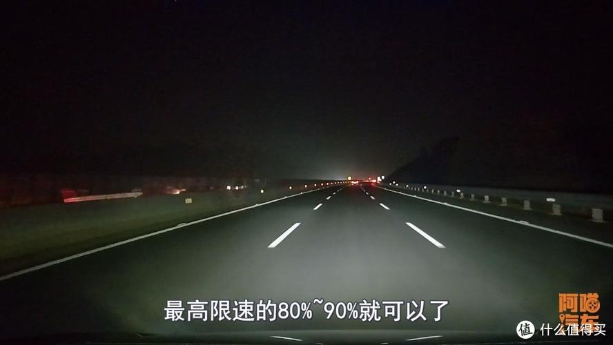 高速两点到五点限行什么车,高速公路两点到五点可以行驶不-第4张图片 高速两点到五点限行什么车,高速公路两点到五点可以行驶不-第4张图片