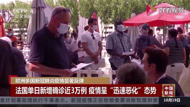 澳洲应对疫情(澳洲疫情稳定了吗)-第2张图片 澳洲应对疫情(澳洲疫情稳定了吗)-第2张图片