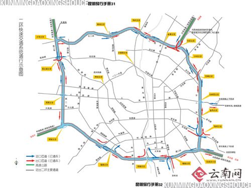 昆明市货车限行区域,昆明货车限行2021年最新-第3张图片 昆明市货车限行区域,昆明货车限行2021年最新-第3张图片