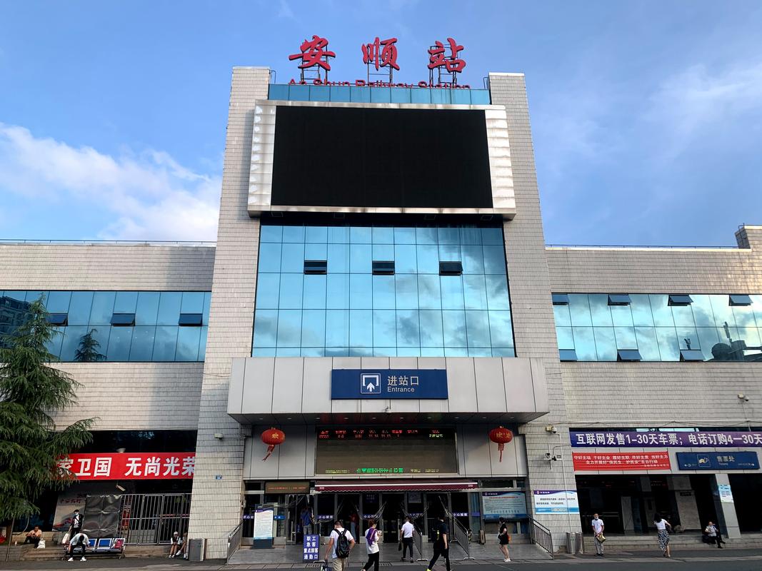 安顺疫情停业/最近安顺疫情怎样-第3张图片 安顺疫情停业/最近安顺疫情怎样-第3张图片