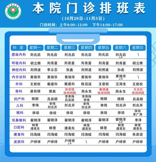 安医大与疫情/安医大与安医大临床医学院是一所学校吗-第7张图片 安医大与疫情/安医大与安医大临床医学院是一所学校吗-第7张图片