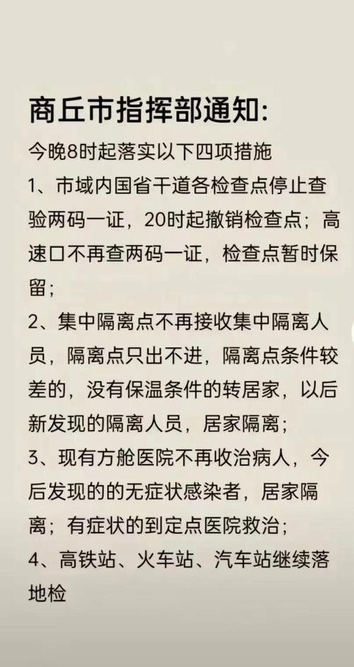 【全国疫情最新消息,全国疫情最新消息今天新增本土病例】