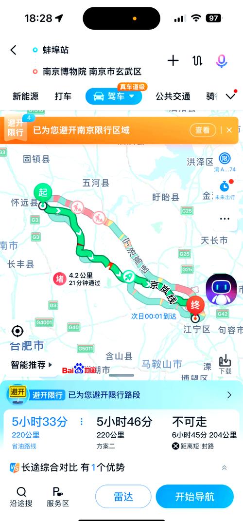 【安徽疫情管制,安徽疫情管控】-第1张图片 【安徽疫情管制,安徽疫情管控】-第1张图片