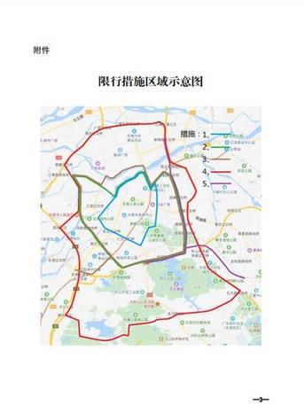 东莞限行(东莞限行外地车牌吗)-第3张图片 东莞限行(东莞限行外地车牌吗)-第3张图片