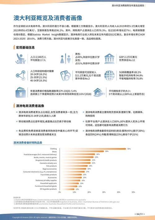 澳大利疫情，澳大利亚疫情-第5张图片