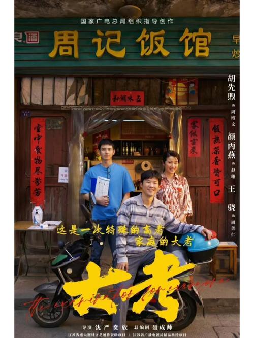 安徽疫情央视/央视点名安徽疫情-第7张图片