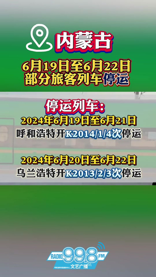 2021年内蒙疫情严重吗，内蒙疾情严重吗